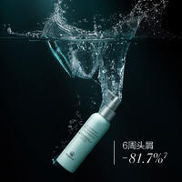 【唐嫣力荐】麦吉丽控油去屑头皮调理精华液120ml
