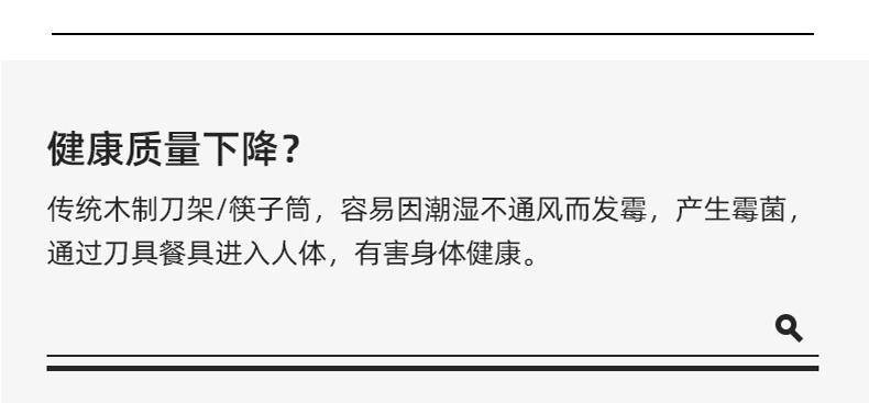 凯立泉消毒菜板智能刀筷架消毒机KLQ-DK-X