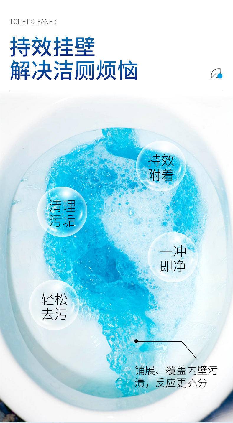 马桶泡泡慕斯洗厕所除臭神器
