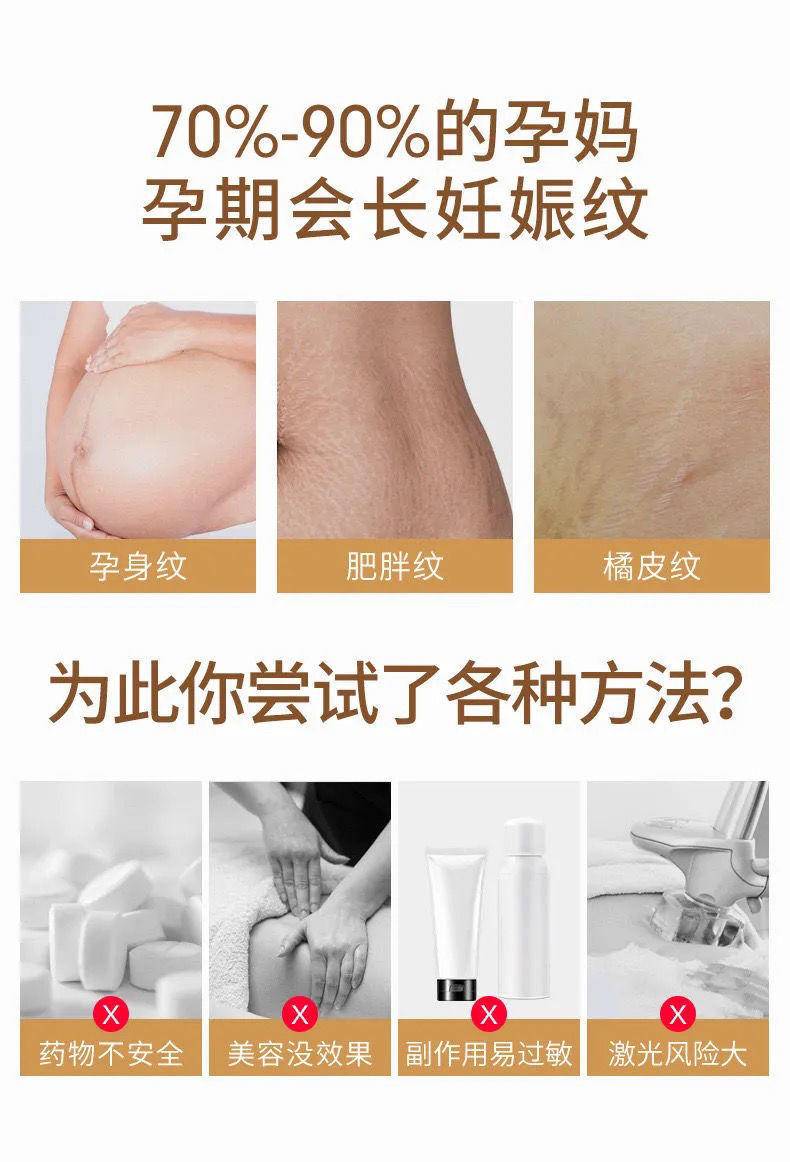  仁和匠心 抚纹多效修护精华霜