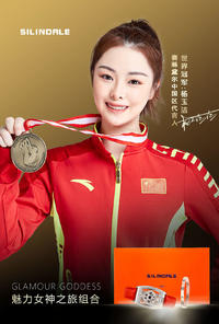 赛琳黛尔魅力女神之旅组合(手表＋手镯）