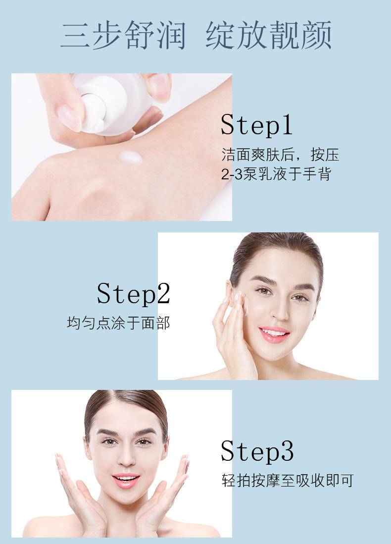 韩美素M1银耳子舒缓平衡乳100ml