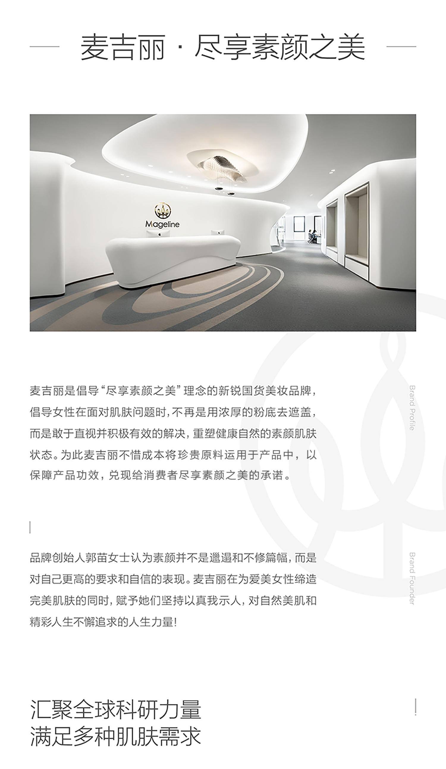 麦吉丽清痘平衡洁面膏清洁控油收细毛孔黑头祛痘