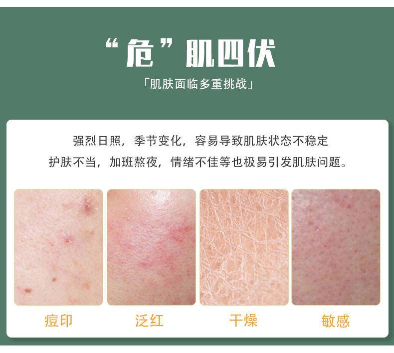 极颜美亚紧致补水寡肽固态冻干片1