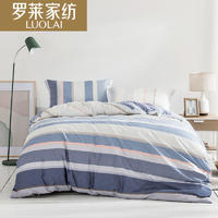 罗莱伦敦迷雾四件套