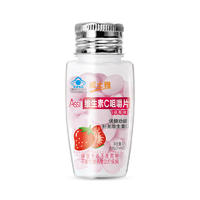 威士雅维生素C咀嚼片儿童维C片40片/瓶*6瓶装