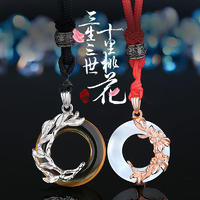 三生三世情侣项链925纯银锁骨链