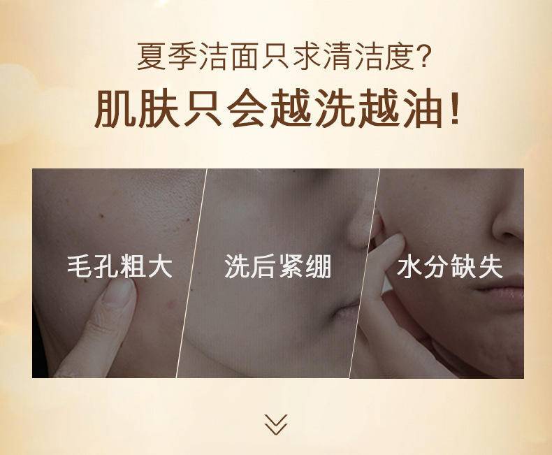 欧佩光采净颜洁面乳120g滋润保湿温和洁洗面奶