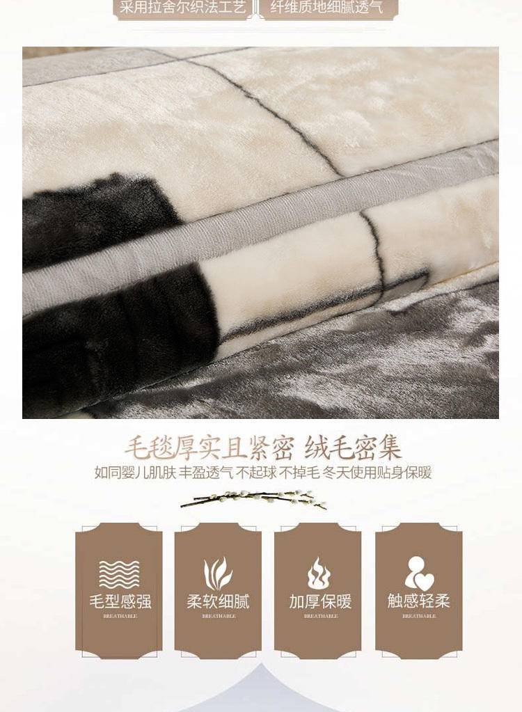 啄木鸟毛毯拉舍尔毛毯盖毯午睡毯ZMN-RT005