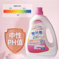 LP-363842韩文洗衣液2k*1瓶+LP-363859袋装500g*2袋