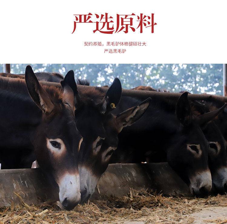 南京同仁堂阿胶块