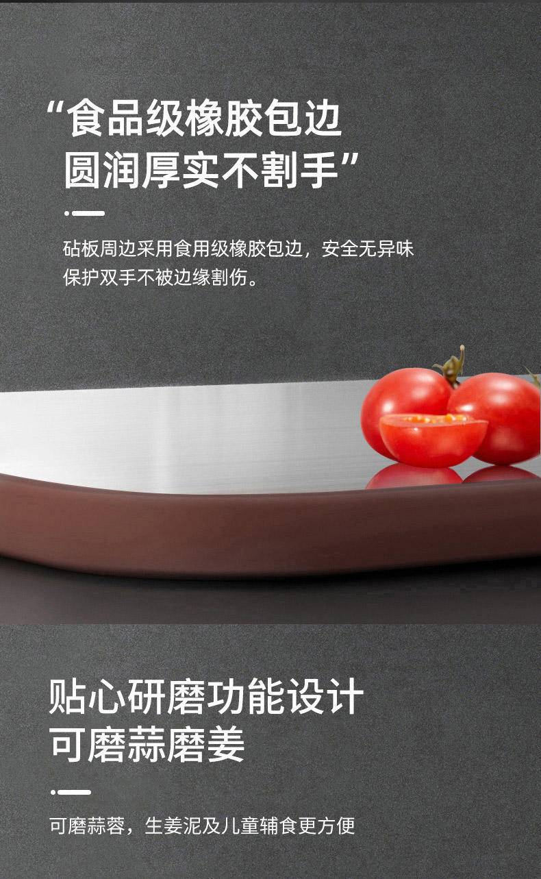 康巴赫抗菌小麦菜板不锈钢双面砧板辅食面板防霉防滑硅胶包边案板KCB30A3