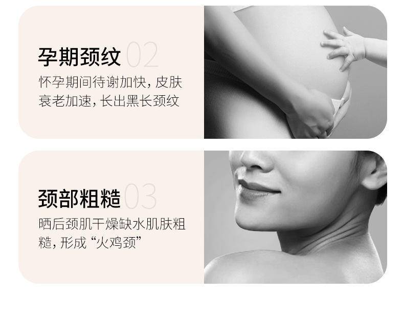 澜笛若慕紧嫩丝滑美颈弹弹霜淡少颈纹紧致肌肤