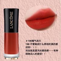 兰蔻小蛮腰唇釉481#浆果葡萄
