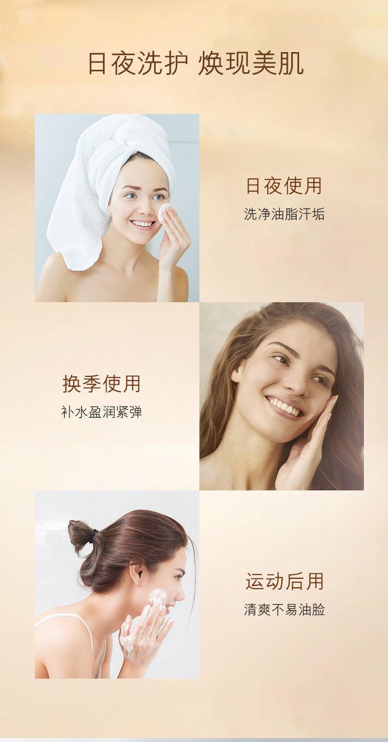 欧佩光采净颜洁面乳120g滋润保湿温和洁洗面奶