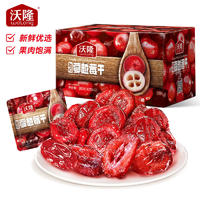 沃隆 每日蔓越莓干300g/（25g*12袋） 蜜饯果干果脯烘焙营养健康休闲零食小吃0