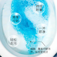 马桶泡泡慕斯洗厕所除臭神器