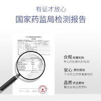 珂娜韩水漾肌润保湿五件套5