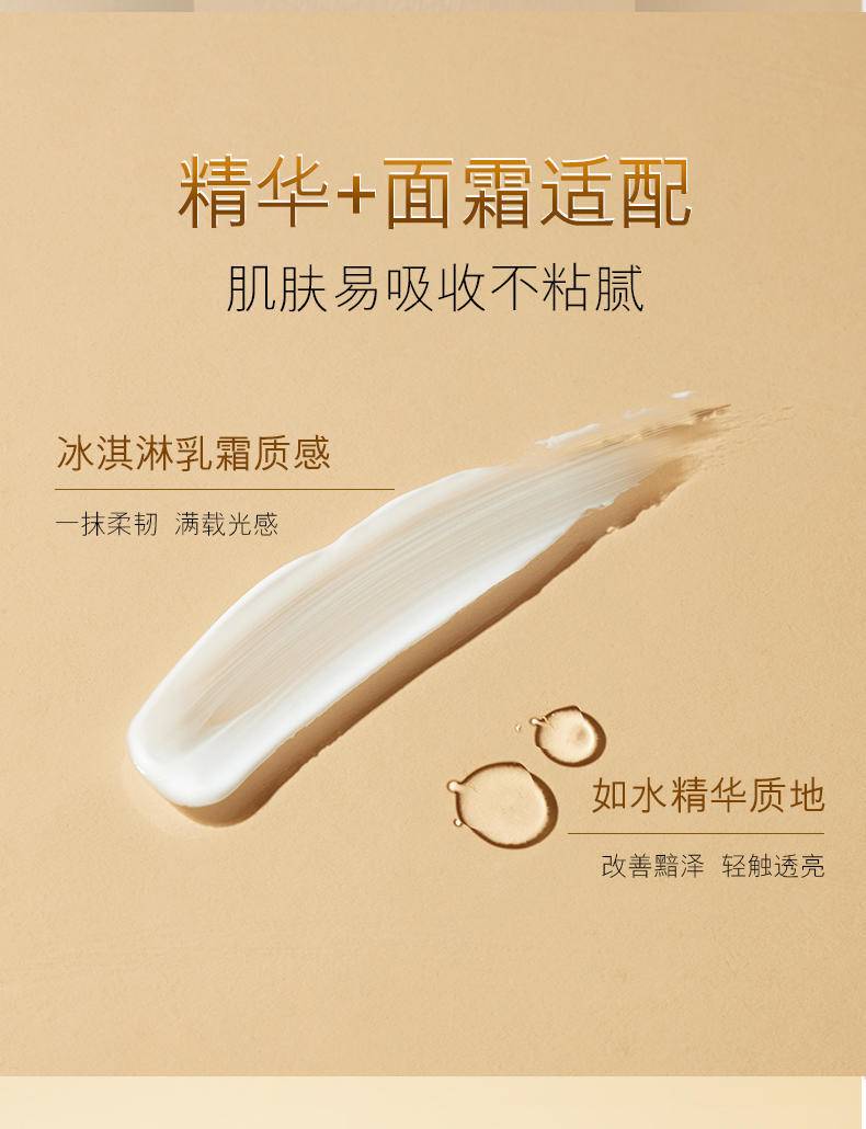 韩美素M1烟酰胺维C焕肤套盒