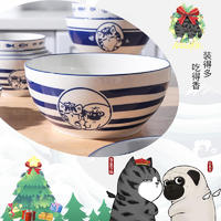 【吾皇干饭拍档】顺祥陶瓷吾皇IP联名款卡通碗碟套装 7英寸盘2件套