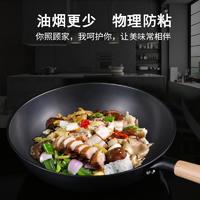 康巴赫 中华老铁锅32cm盒装 CZH32A1