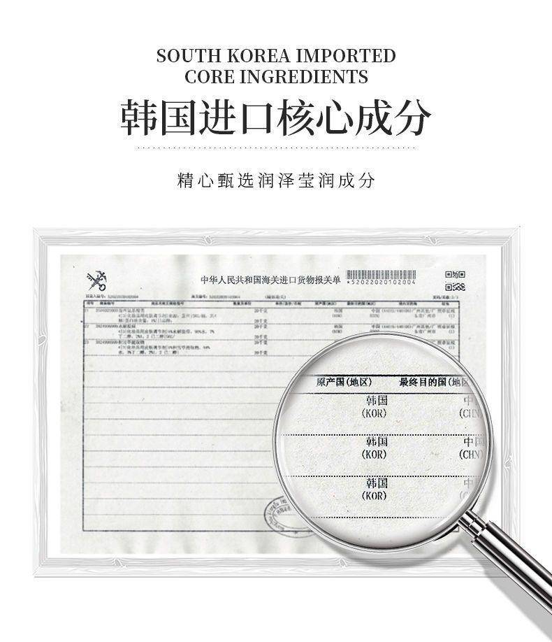 佰珍堂玻色因视黄醇五件套7
