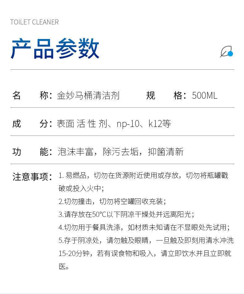 马桶泡泡慕斯洗厕所除臭神器
