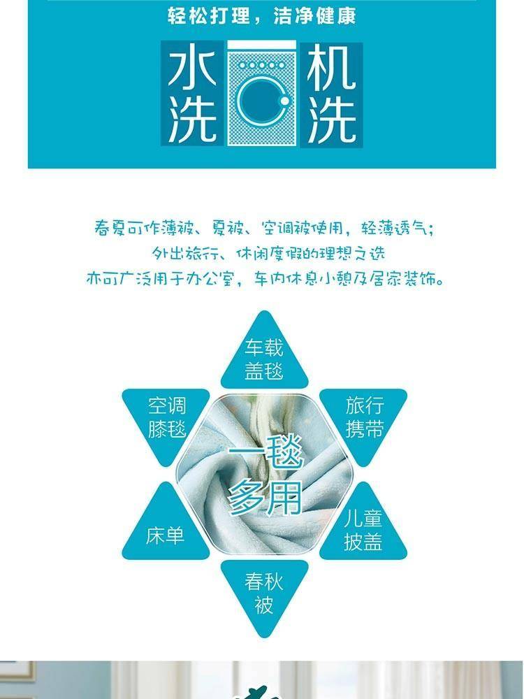 罗莱（LUOLAI）萌趣多肉法兰绒毯