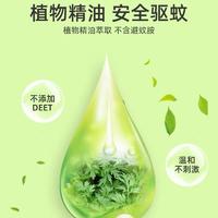 防蚊湿巾蚊虫叮咬舒缓湿巾