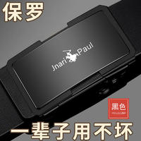 保罗皮带男士自动扣真皮腰带WYK99黑