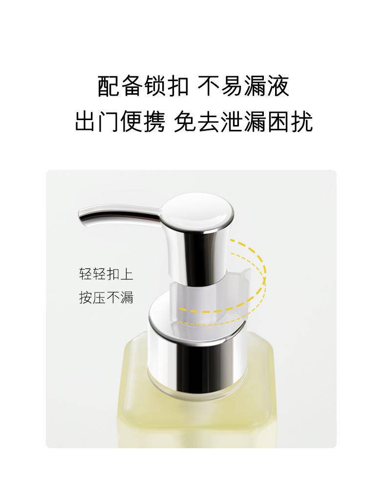 欧佩白茶水感舒盈洁颜油补水保湿195ml
