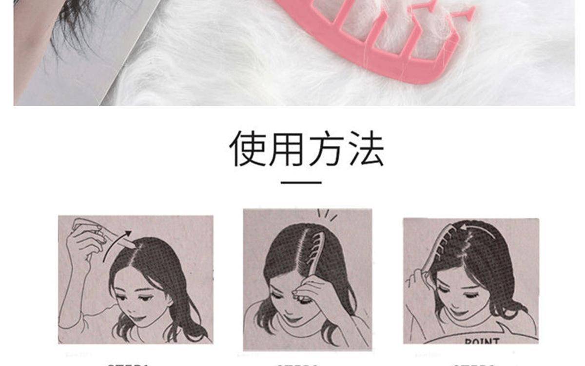 拍一发四z字发缝梳发缝神器造型美发梳子女网红款