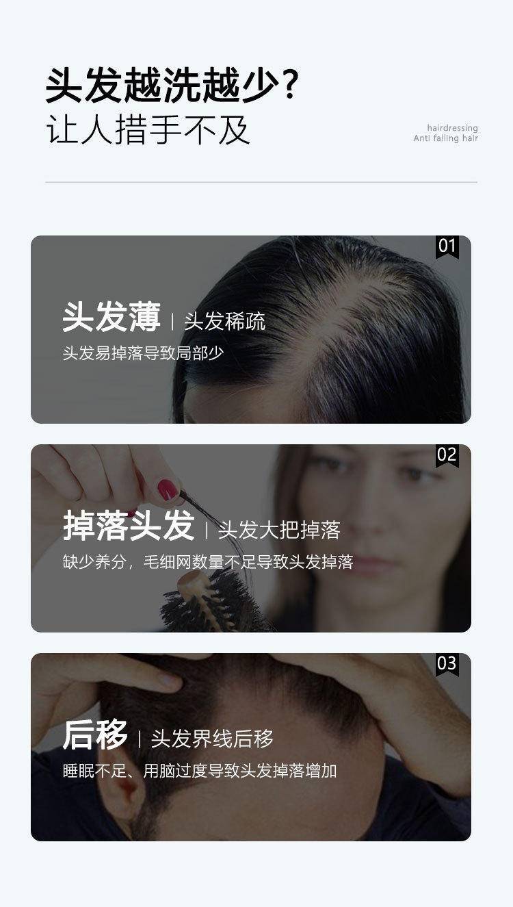 仁和匠心生姜防脱发洗发水液
