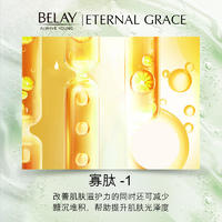 碧琳M1乳糖酸原液10ml