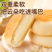 刻凡豆乳餐包300g