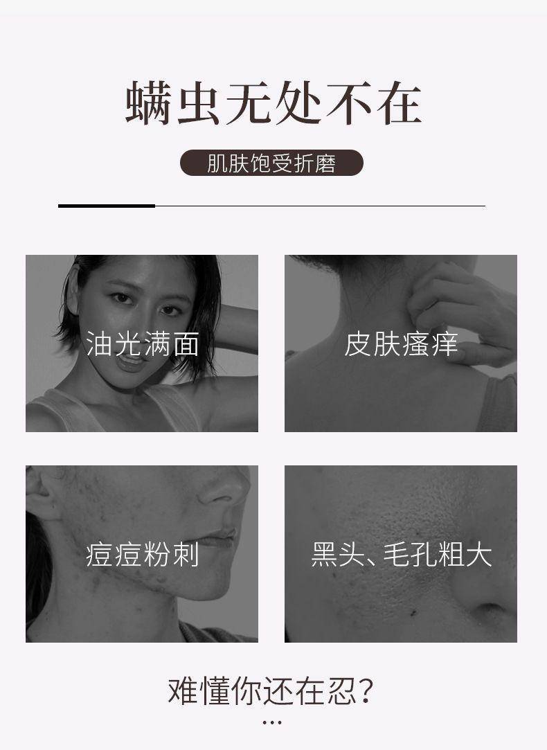 仁和人参净透洁肤净螨皂