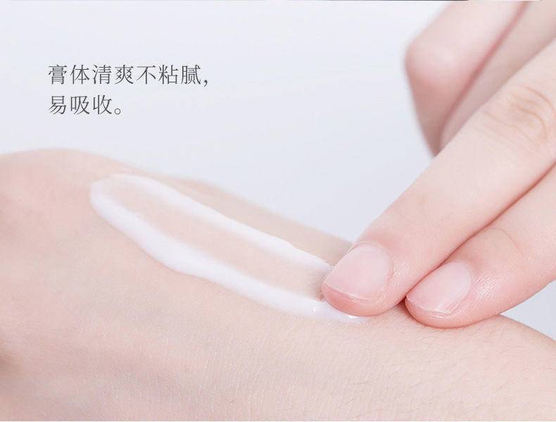 南京同仁堂美白祛斑睡眠面膜*