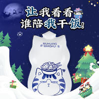 【吾皇干饭拍档】顺祥陶瓷吾皇IP联名款卡通碗碟套装 7英寸盘2件套