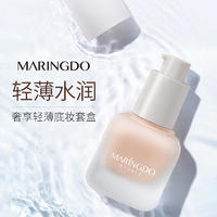 美琳伊度丝柔水漾粉底液轻薄遮瑕提亮保湿BB霜
