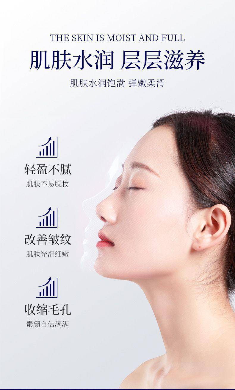 伊露莹传明酸酵母抗皱护肤9件套6