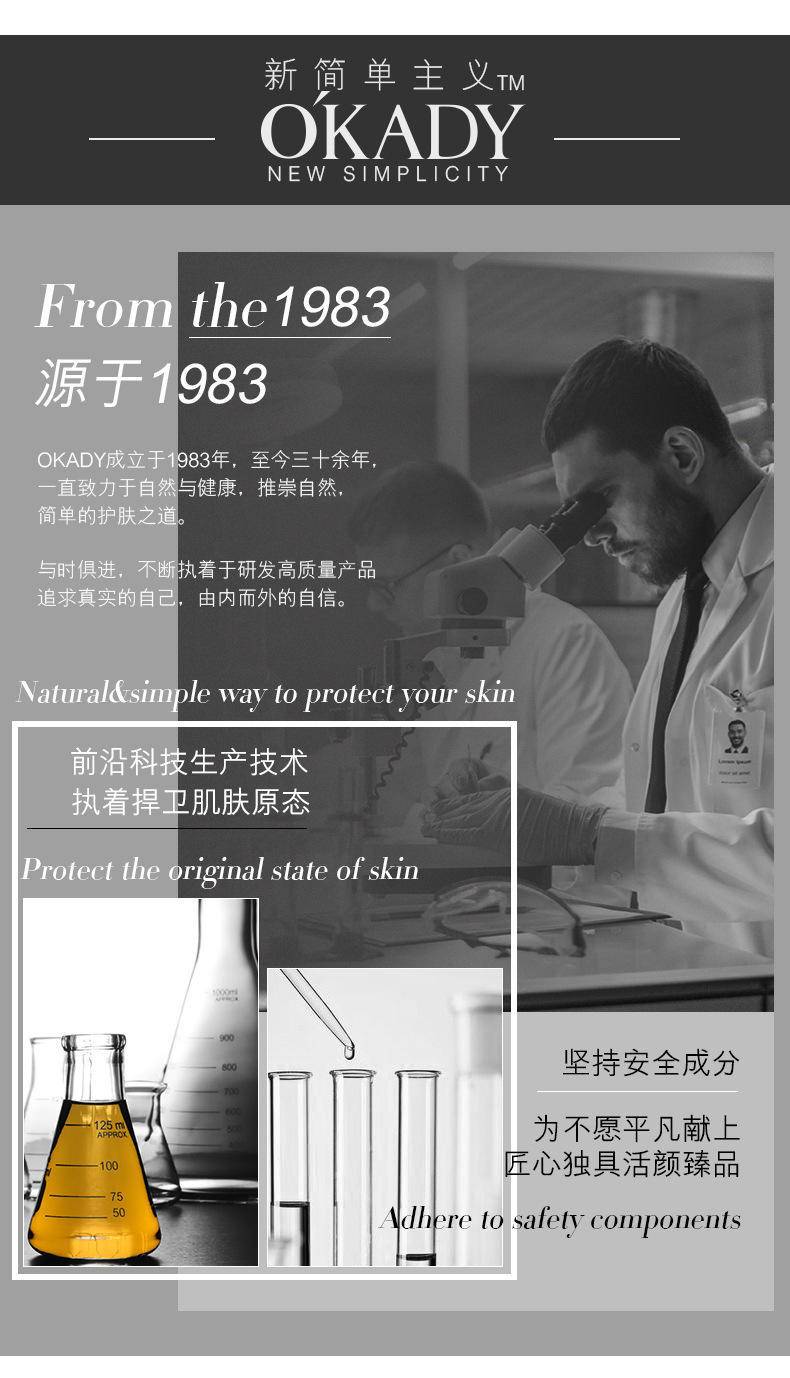 欧佩美白精华液补水淡化暗沉提亮