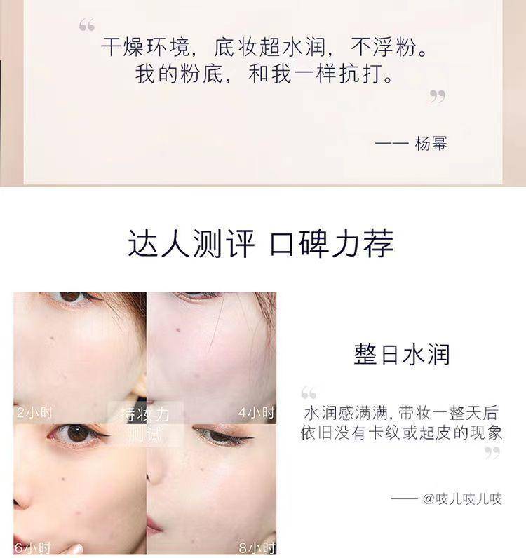 雅诗兰黛沁水粉底液1C0（61#冷象牙白）30ml