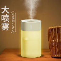 H2桌面加湿器72*72*120mm（白粉2色）