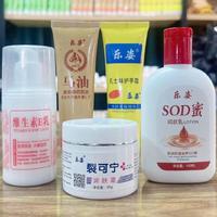 护肤5件套