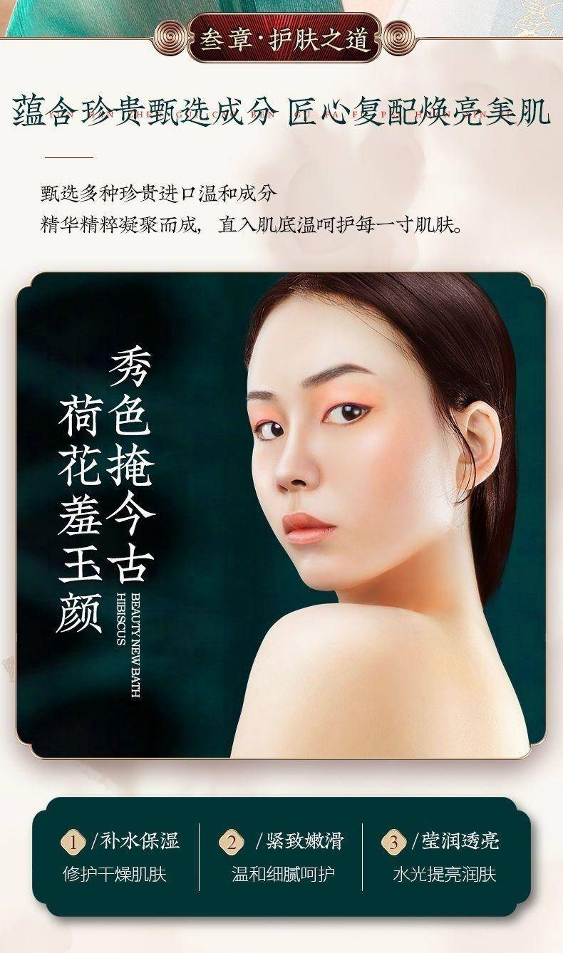巧莹壳聚糖多肽嫩肌七件套2