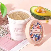 【LX】依茉烟酰胺嫩肤身体磨砂膏
