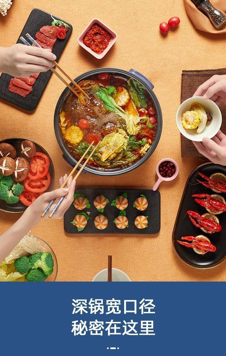 康佳电火锅多功能一体多用途电煮锅料理锅