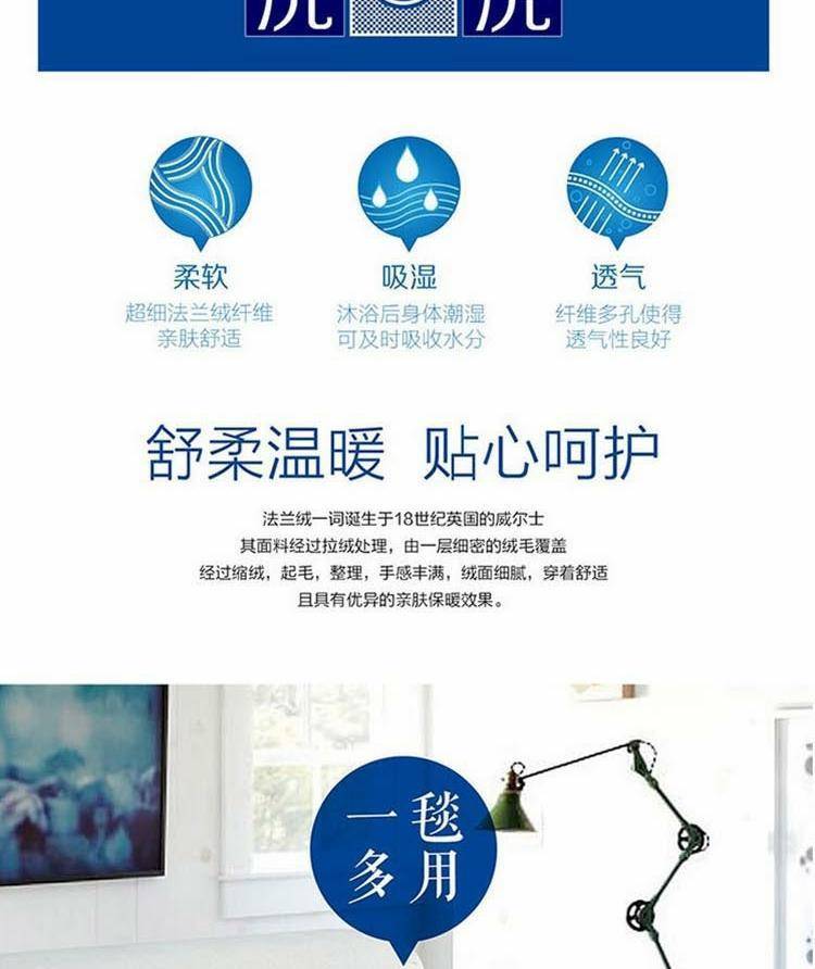 罗莱梦幻星空法兰绒毯