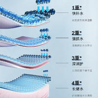 韩美素M1银耳子舒缓平衡乳100ml