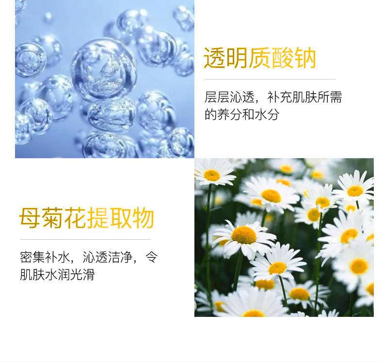 欧佩黄金养颜清洁按摩膏深层清洁提亮肤色护肤品